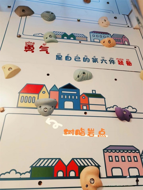 儿童攀岩